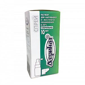 Деринат раствор для местного и наружного применения 0,25% спрей 10 мл
