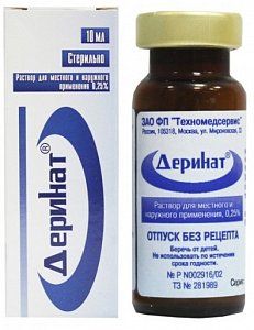 Деринат раствор для наружного и местного применения 0,25% флакон 10 мл