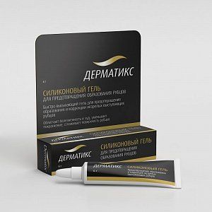 Дерматикс гель силиконовый для предотвращения образования рубцов 6 г