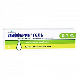 Дифферин гель для наружного применения 0,1% туба 30 г