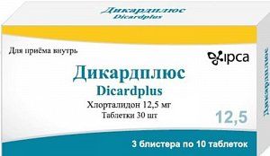 Дикардплюс таблетки 12.5 мг 30 шт.