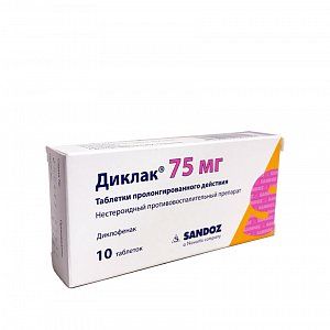 Диклак таблетки с пролонгированным высвобождением 75 мг 10 шт.