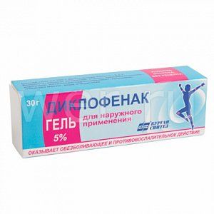 Диклофенак гель для наружного применения 5% туба 30 г