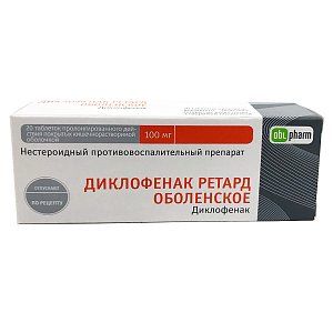 Диклофенак Ретард Оболенское таблетки пролонгированного действия покрытые кишечнорастворимой оболочкой 100 мг 20 шт.