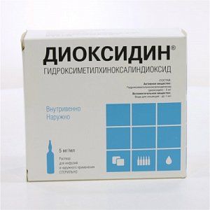 Диоксидин раствор для инфузий и наружного применения 0,5% (5 мг/мл) ампулы 5 мл 10 шт.