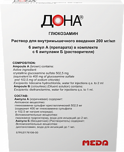 Дона раствор для внутримышечного введения 200 мг/мл ампулы 6 шт. в комплекте с растворителем ампулы 6 шт.