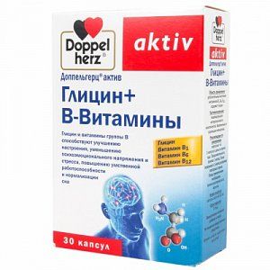 Доппельгерц актив Глицин + В-витамины капсулы 30 шт.
