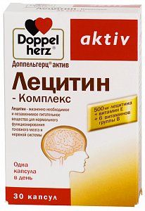 Доппельгерц актив Лецитин-Комплекс капсулы 30 шт. (БАД)