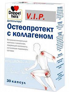 Доппельгерц V.I.P. Остеопротект с коллагеном капсулы 30 шт. (БАД)