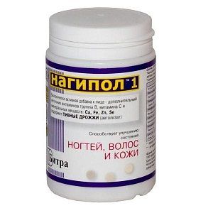 Дрожжи пивные Нагипол 1 таблетки 100 шт. (БАД)