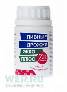 Дрожжи пивные с цинком таблетки 100 шт. (БАД)