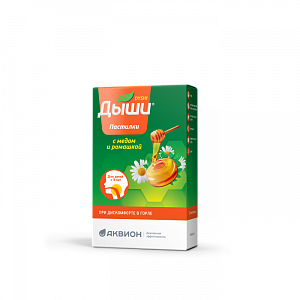 Дыши пастилки для детей с медом и ромашкой 12 шт. (БАД)