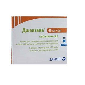 Джевтана концентрат для приготовления раствора для инфузий 40 мг/мл флакон 1,5 мл (60 мг) 1 шт.