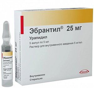 Эбрантил раствор для внутривенного введения 5 мг/мл ампулы 5 мл 5 шт.