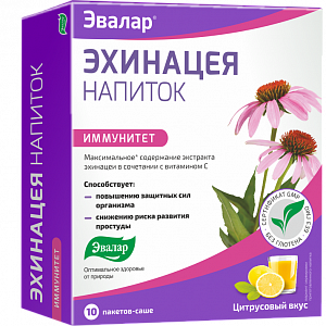Эхинацея напиток пакетики-саше 10 шт. Эвалар (БАД)