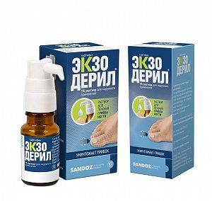 Экзодерил раствор для наружного применения 1% флакон 10 мл 2 шт.