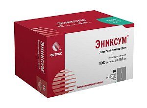 Эниксум раствор для инъекций 8000 анти-Ха МЕ/0,8 мл шприц 10 шт.