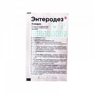 Энтеродез порошок для приготовления раствора для приема внутрь 5 г  Южфарм