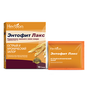 Энтофит Лакс порошок для приготовления суспензии для приема внутрь саше 5,15 г 10 шт.