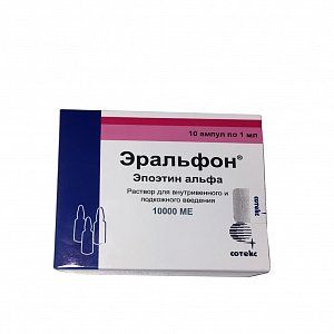 Эральфон раствор для внутривенного и подкожного введения 10000 МЕ ампулы 1 мл 10 шт.