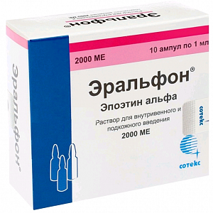 Эральфон раствор для внутривенного и подкожного введения 2000 МЕ ампулы 1 мл 10 шт.