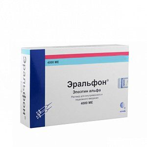 Эральфон раствор для внутривенного и подкожного введения 4000 МЕ ампулы 1 мл 10 шт.