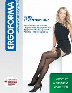 Ergoforma Чулки компрессионные 1 класс компрессии р.2 Черный