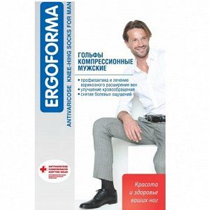 Ergoforma Гольфы для мужчин р.2 Бежевый с открытым носком