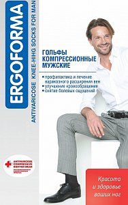 Ergoforma Гольфы для мужчин р.4 Черный с открытым носком