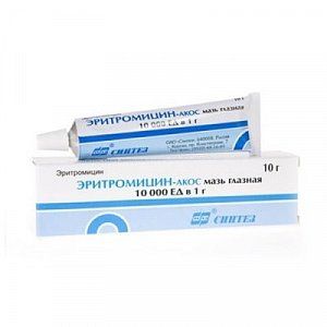 Эритромицин-АКОС мазь глазная 10 тыс. ЕД/г туба 10 г