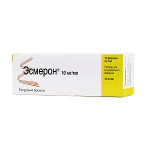 Эсмерон раствор для внутривенного введения 10 мг/мл 5 мл флаконы 10 шт.
