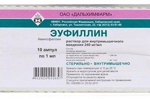 Эуфиллин раствор для внутривенного введения 2,4% 10 мл ампулы 10 шт.