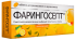Фарингосепт таблетки для рассасывания 10 мг 10 шт. лимон