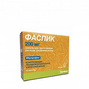 Фаспик гранулы для приготовления раствора для приема внутрь 200 мг пакетики 12 шт.