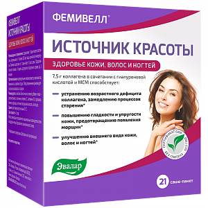 Фемивелл Источник красоты саше-пакет 21 шт. Эвалар (БАД)