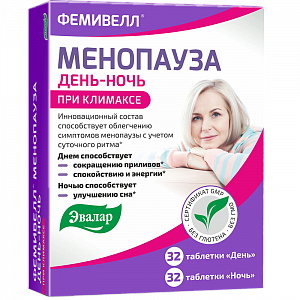 Фемивелл Менопауза День-ночь таблетки 64 шт. Эвалар (БАД)
