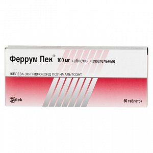 Феррум Лек таблетки жевательные 100 мг 50 шт.
