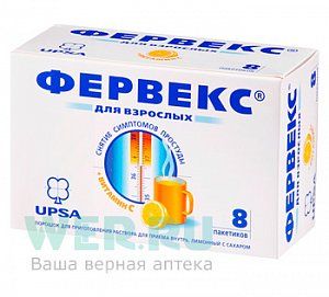 Фервекс порошок для приготовления раствора для приема внутрь пакетики 8 шт. лимон с сахаром