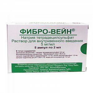 Фибро-вейн раствор для внутривенного введения 5 мг/мл ампулы 2 мл 5 шт.