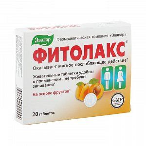 Фитолакс таблетки жевательные 20 шт. Эвалар (БАД)