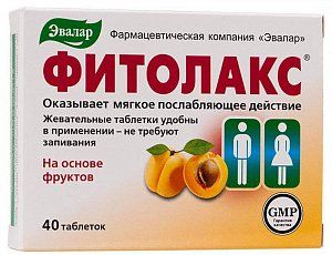 Фитолакс таблетки жевательные 40 шт. (БАД)