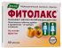 Фитолакс таблетки жевательные 40 шт. (БАД)