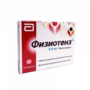 Физиотенз таблетки покрытые пленочной оболочкой 0,4 мг 28 шт.