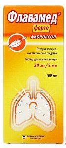 Флавамед форте раствор для приема внутрь 30 мг/5 мл 100 мл