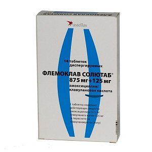 Флемоклав Солютаб таблетки диспергируемые 875 мг+125 мг 14 шт.