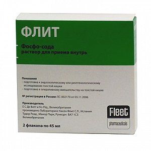 Флит Фосфо-сода раствор для приема внутрь 45 мл шт.