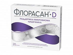 Флорасан-Д капсулы 20 шт. (БАД)