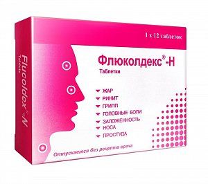 Флюколдекс-Н таблетки 12 шт.