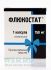 Флюкостат капсулы 150 мг 1 шт.