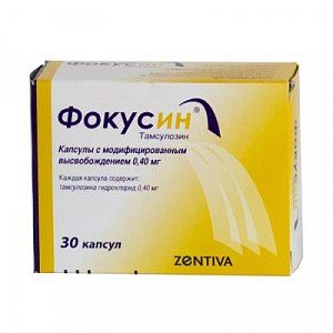 Фокусин капсулы с модифицированным высвобождением 0,4 мг 30 шт.